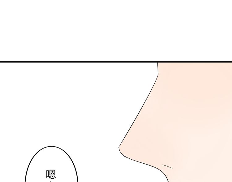 第15话 我会一直守护你的！103