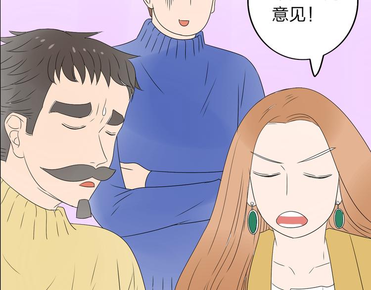 第17话 为什么你总看不到我70