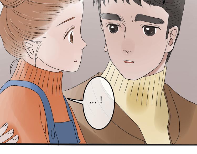 第6话 她是害死你父母的凶手！74