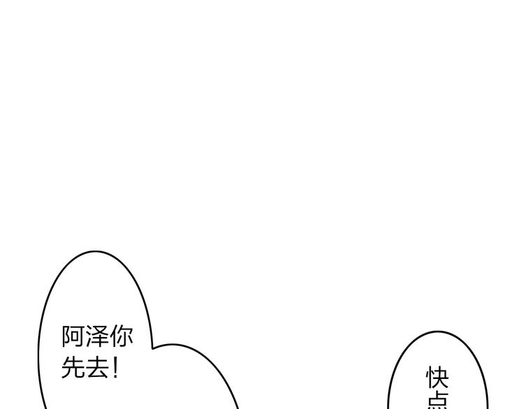 第13话 死也不想拖累他26