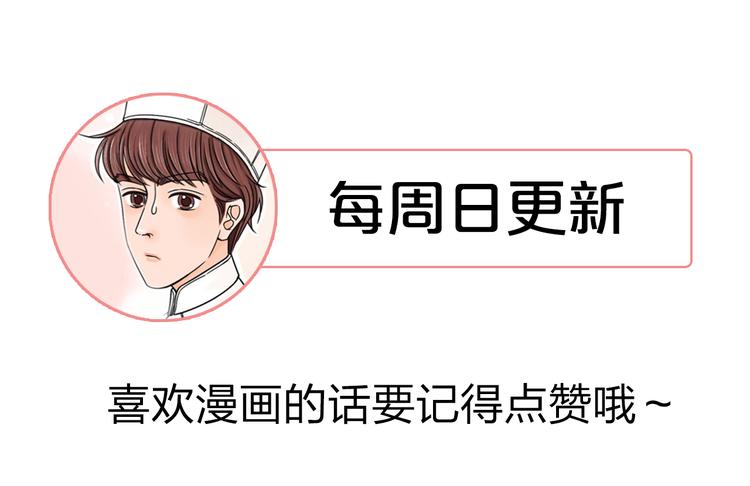 第18话 我会一直在你身边100