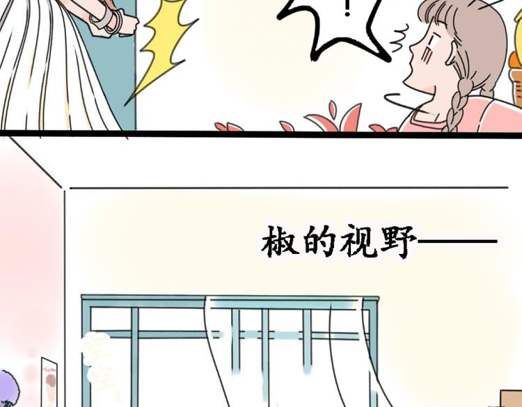 第2话 这么快情敌就出现了！64