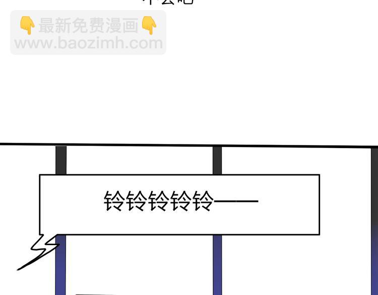 第14话 厨师长死了？65