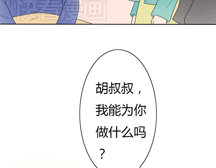 完结篇 我们都会变得更好23