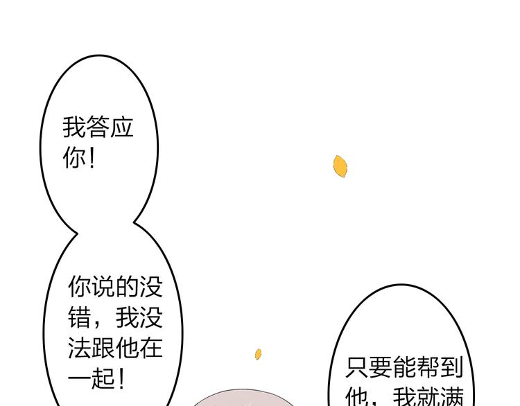第12话 唯有时光才知道答案17