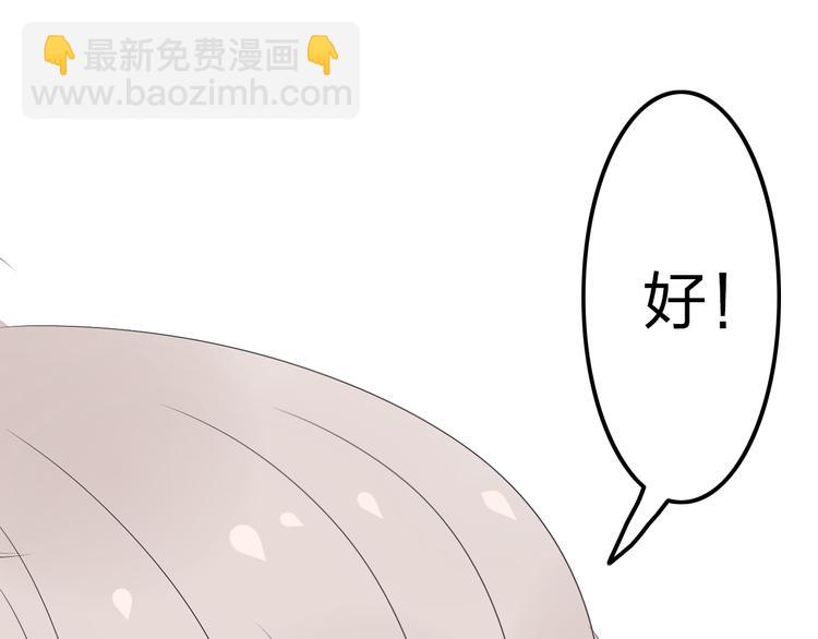 第11话 只要你幸福就好68