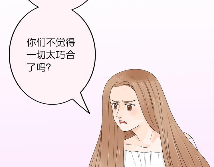 第18话 我会一直在你身边61