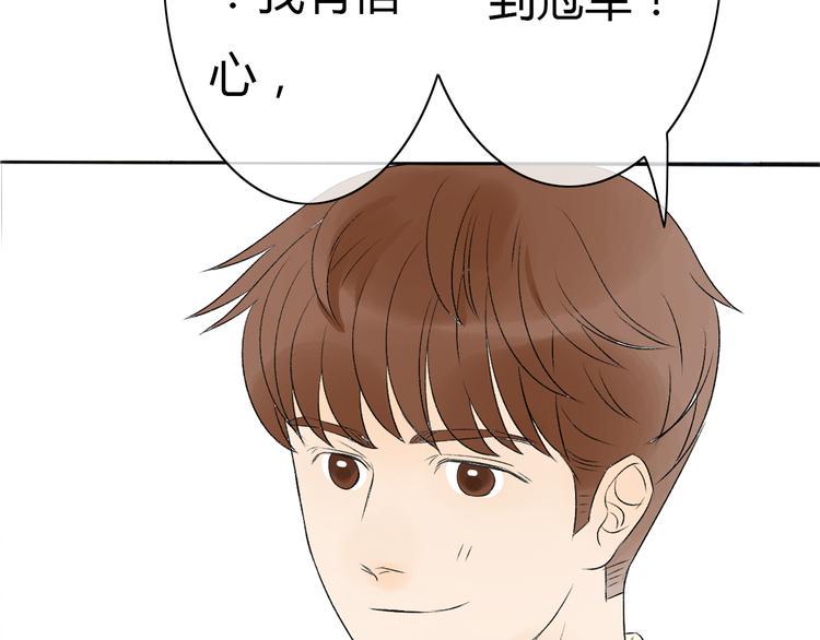 完结篇 我们都会变得更好8