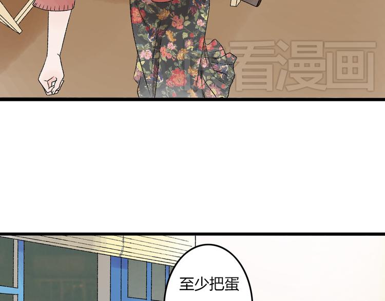 第6话 她是害死你父母的凶手！12