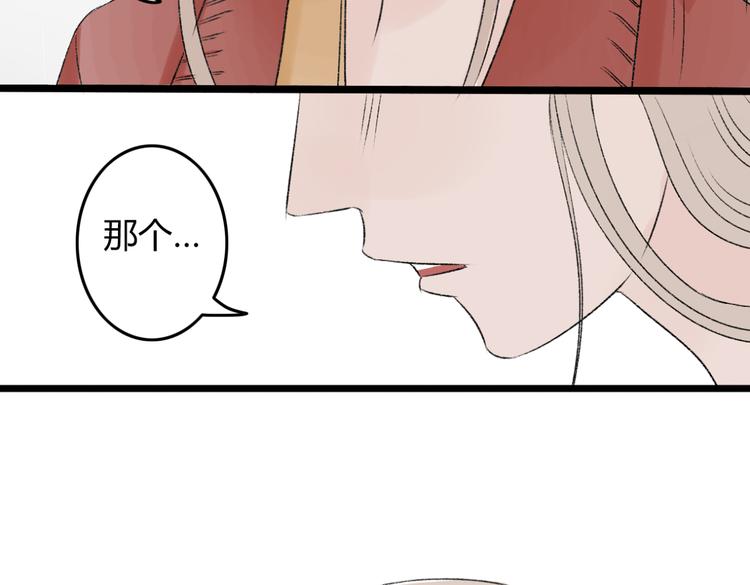 第5话 为了救她砸成重伤62