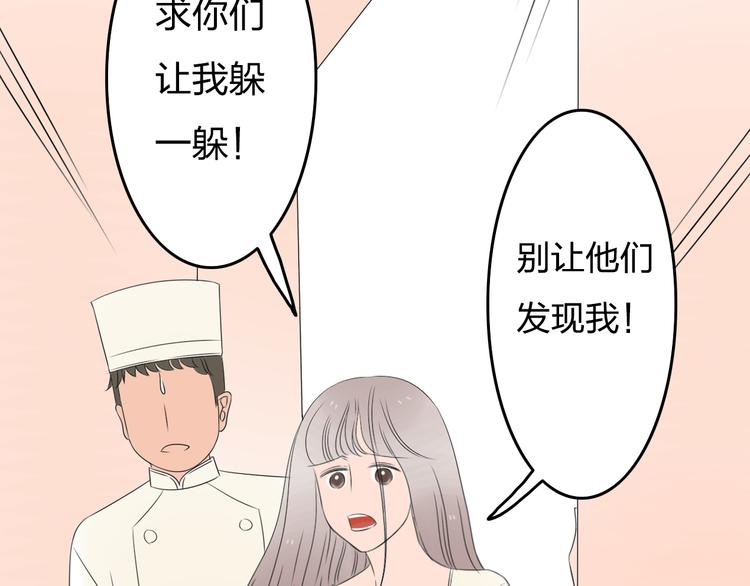 第9话 我想保护你84