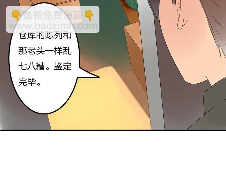 第10话 心痛24