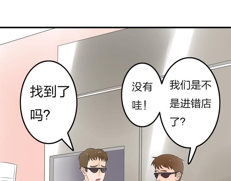 第10话 心痛66