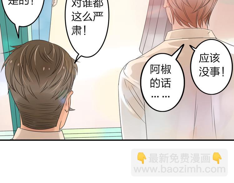 第12话 唯有时光才知道答案3