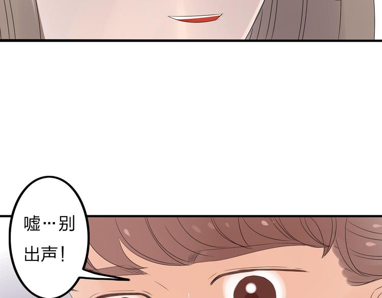 第10话 心痛18