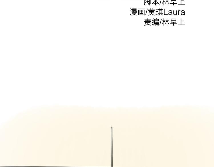 第9话 我想保护你23