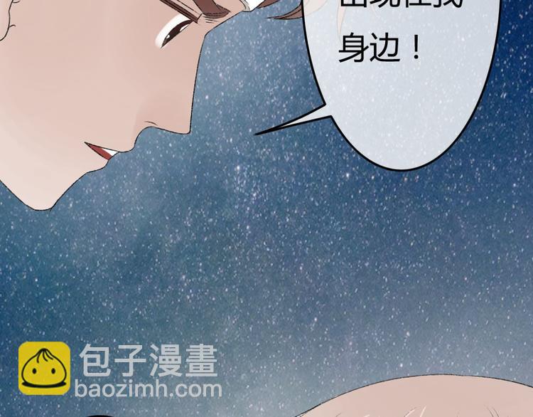 第7话 为什么你要接近我68