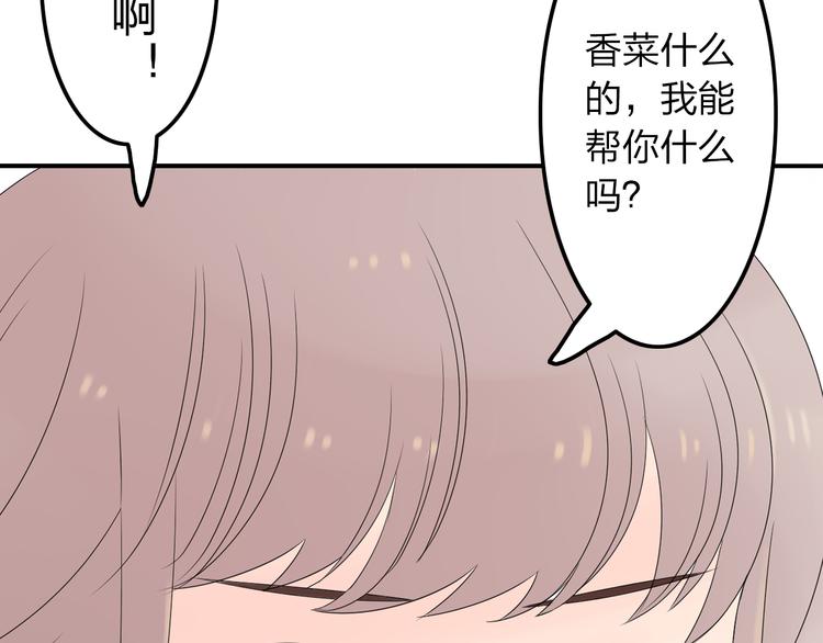 第11话 只要你幸福就好12