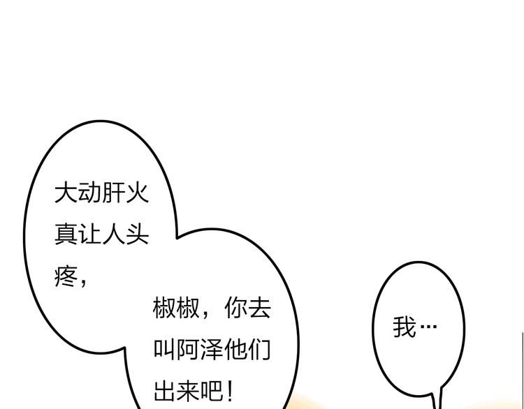 第10话 心痛75