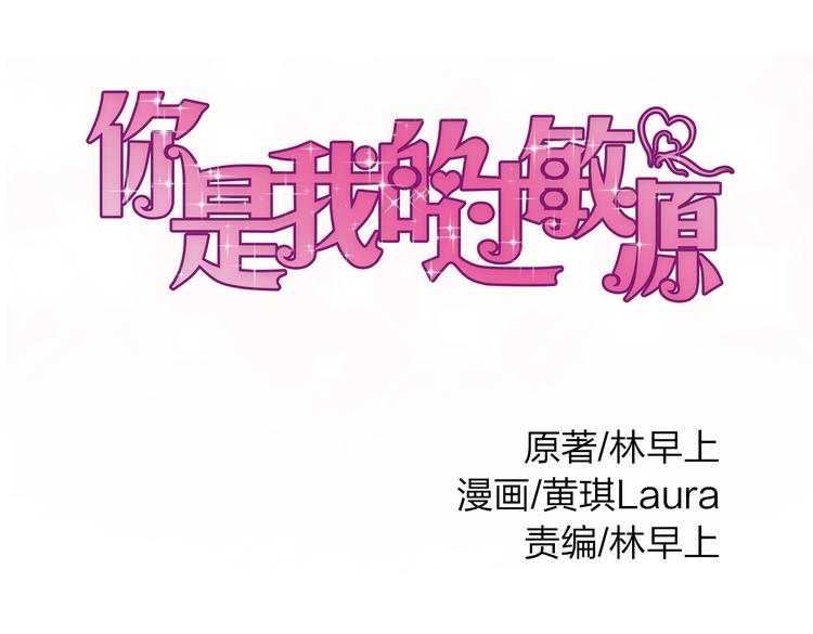 第18话 我会一直在你身边34