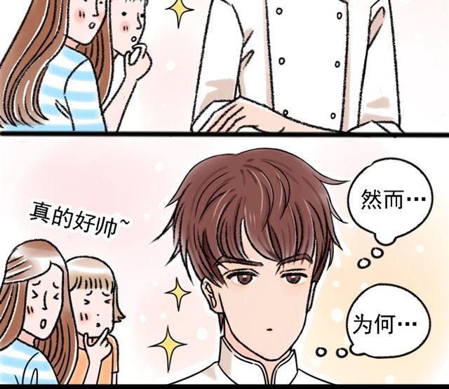 第1话 我的第一次被夺走了！49