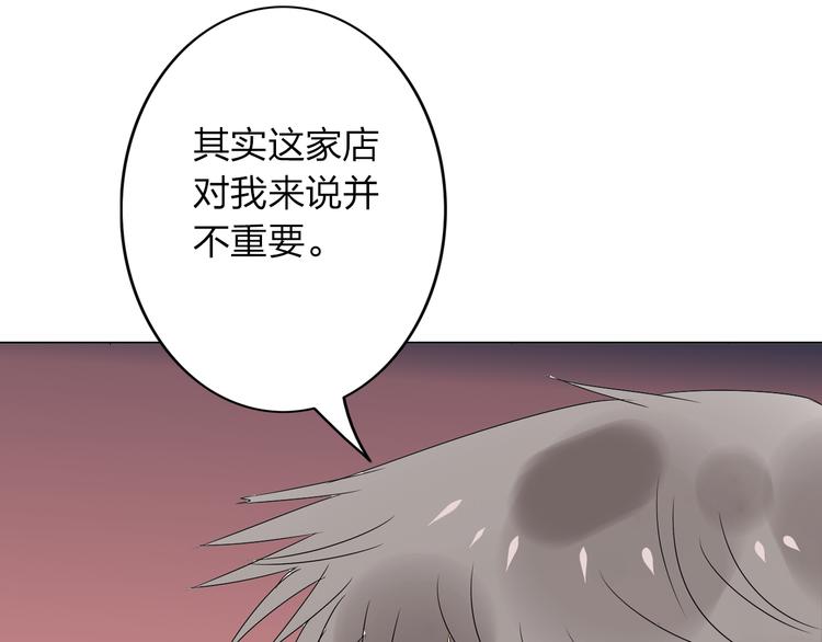 第13话 死也不想拖累他85