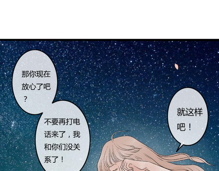 第7话 为什么你要接近我43