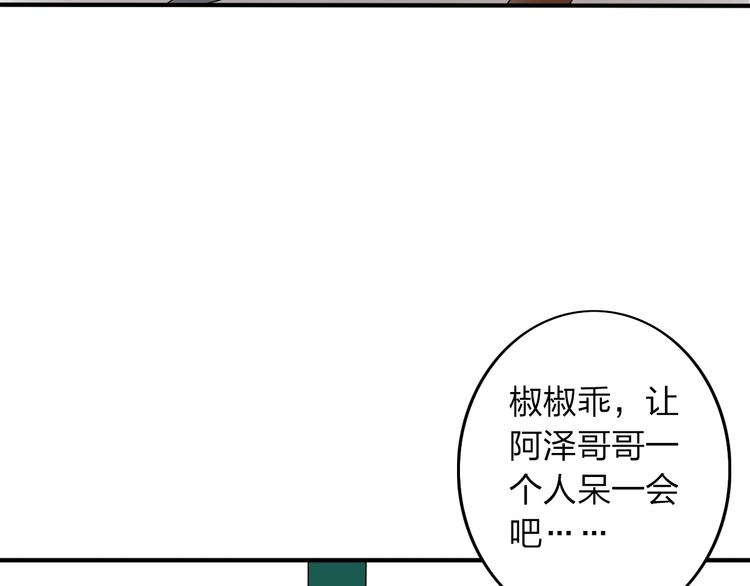 第15话 我会一直守护你的！63