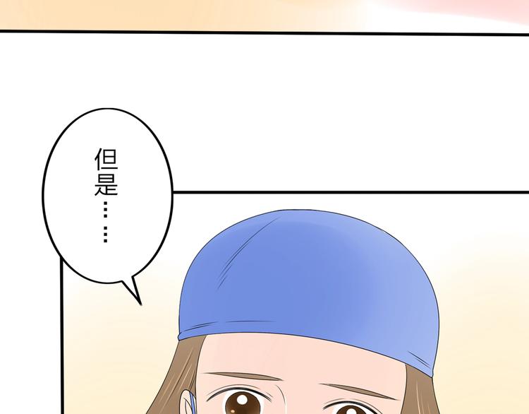 第16话 我只是想待在你身边4