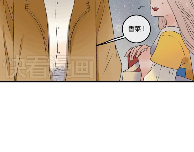 第7话 为什么你要接近我51