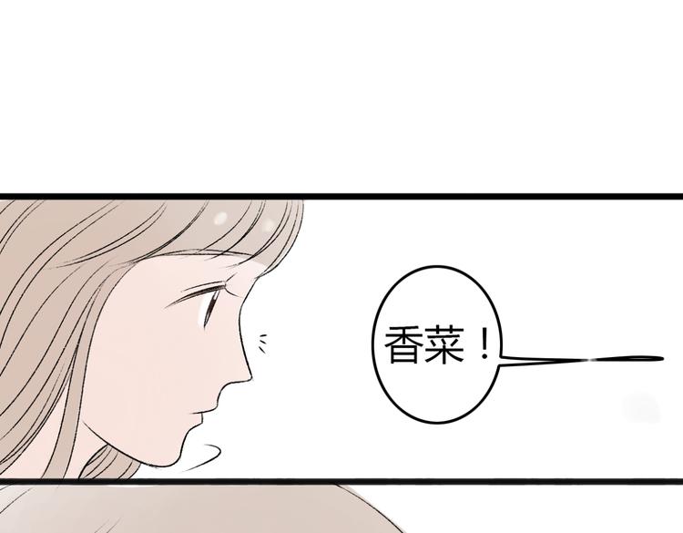 第5话 为了救她砸成重伤85