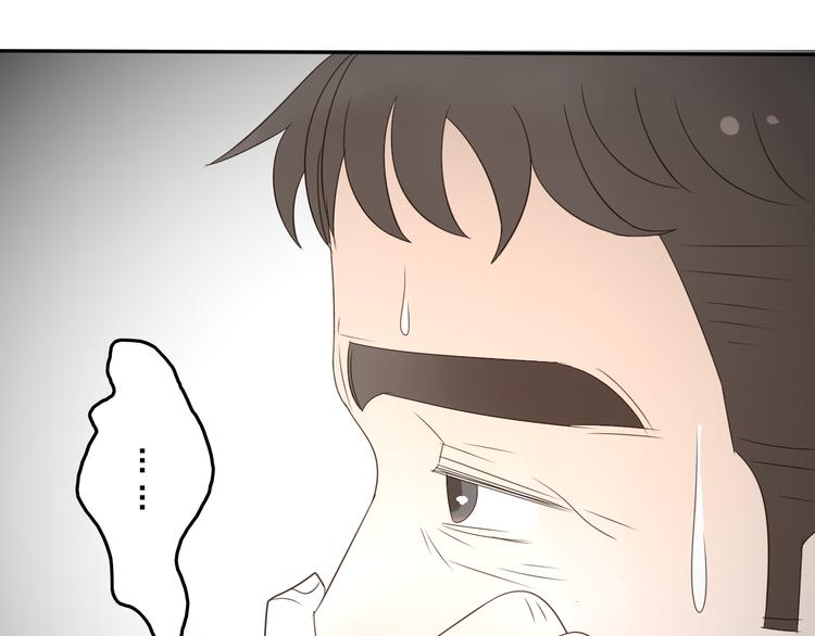 第14话 厨师长死了？33