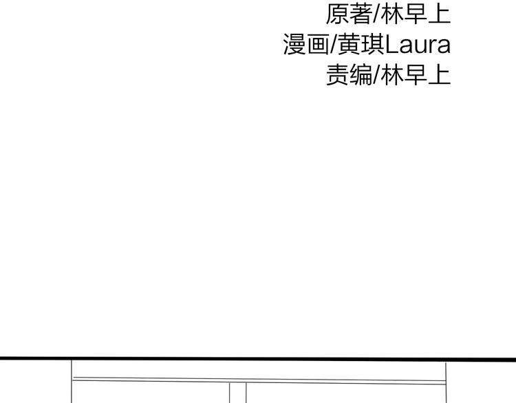 第14话 厨师长死了？17