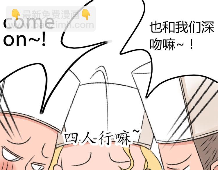 第3话 第三话就失恋，没别的漫画了！41