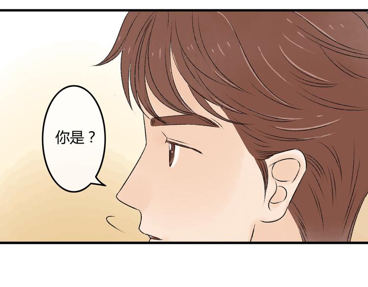 第8话 珍贵的东西要亲自守护34