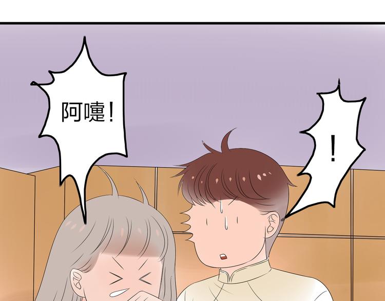 第10话 心痛40