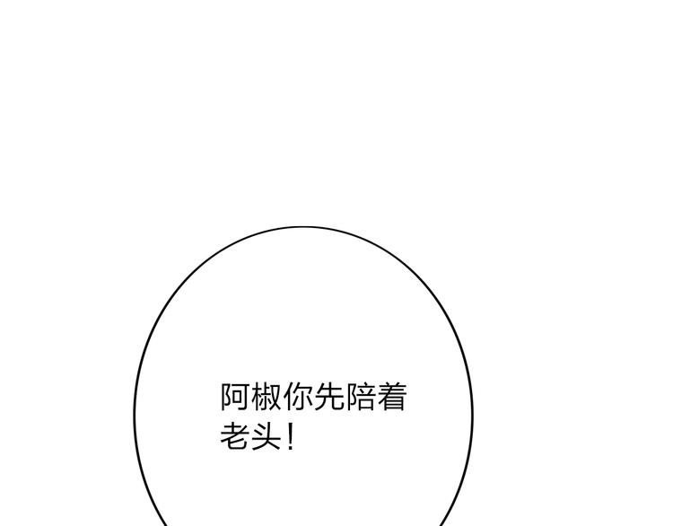 第17话 为什么你总看不到我91