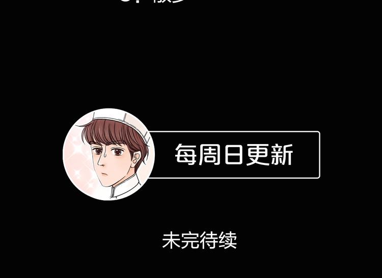第9话 我想保护你126