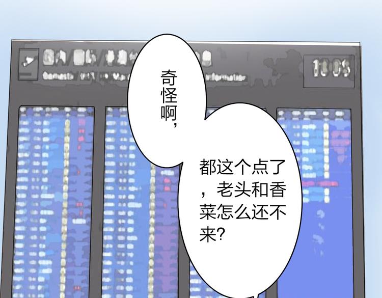 第14话 厨师长死了？4