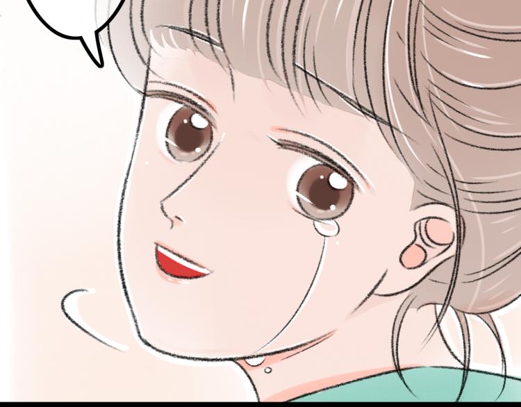 第3话 第三话就失恋，没别的漫画了！91