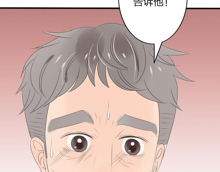 第13话 死也不想拖累他66