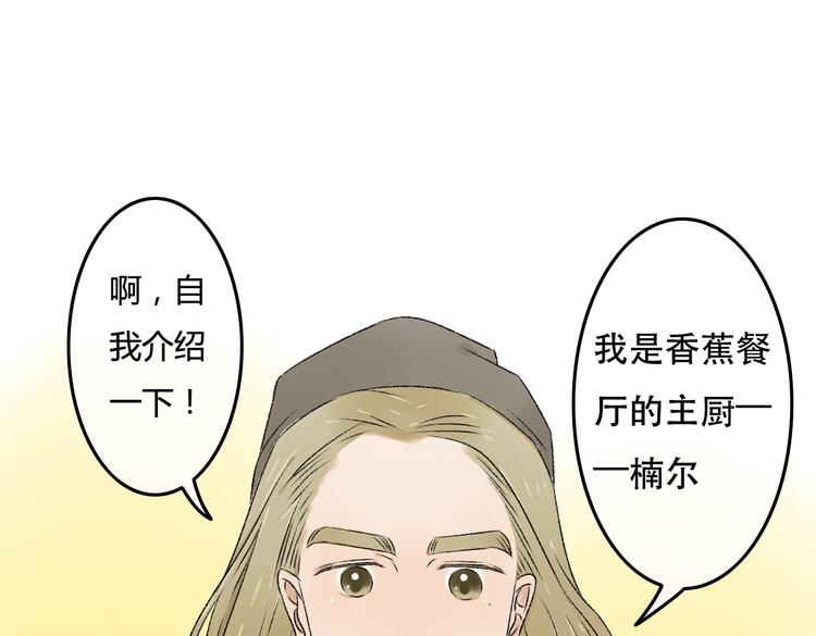 第8话 珍贵的东西要亲自守护44