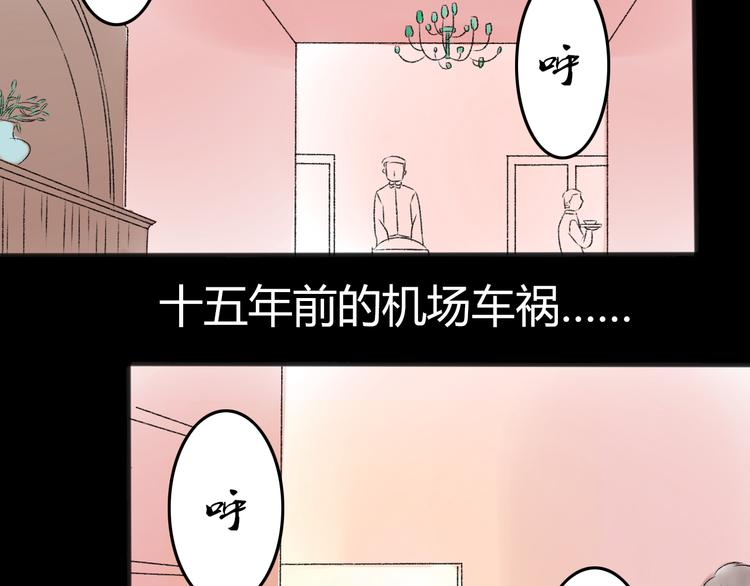 第4话 车祸65