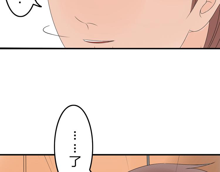 第10话 心痛30