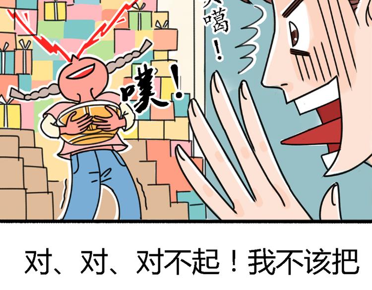 第2话 这么快情敌就出现了！30