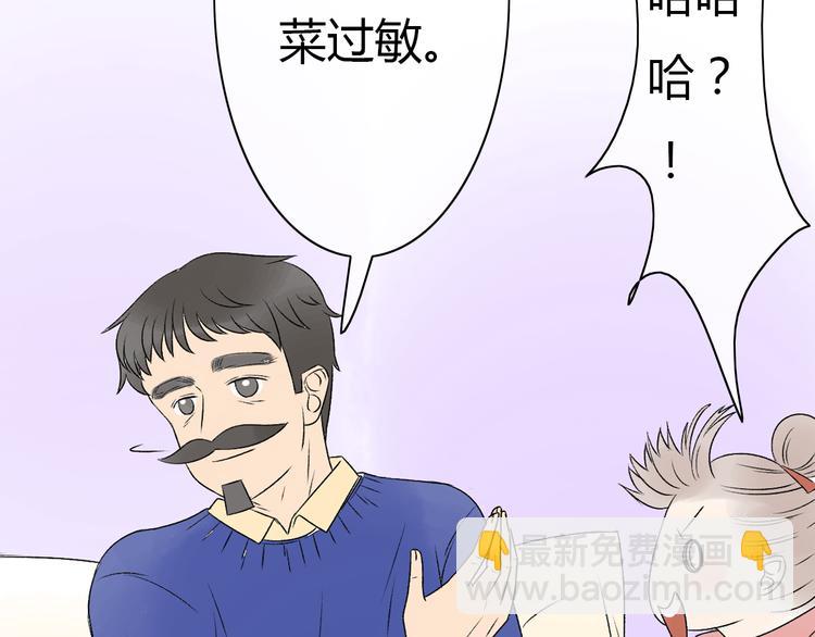 完结篇 我们都会变得更好38
