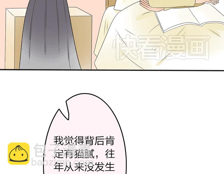 第18话 我会一直在你身边41