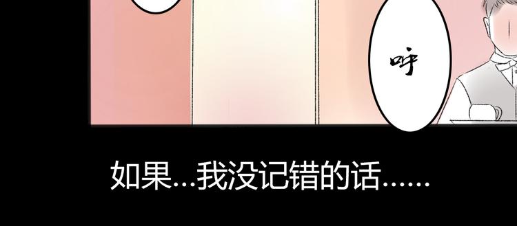 第4话 车祸66