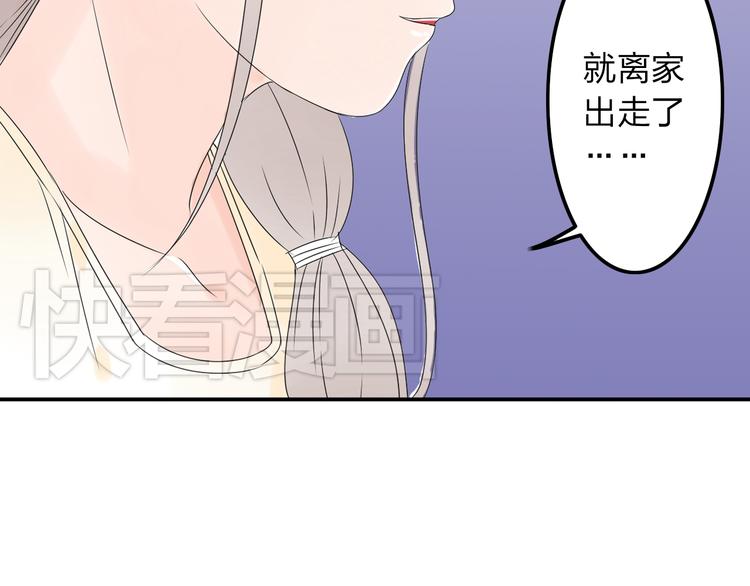 第11话 只要你幸福就好40
