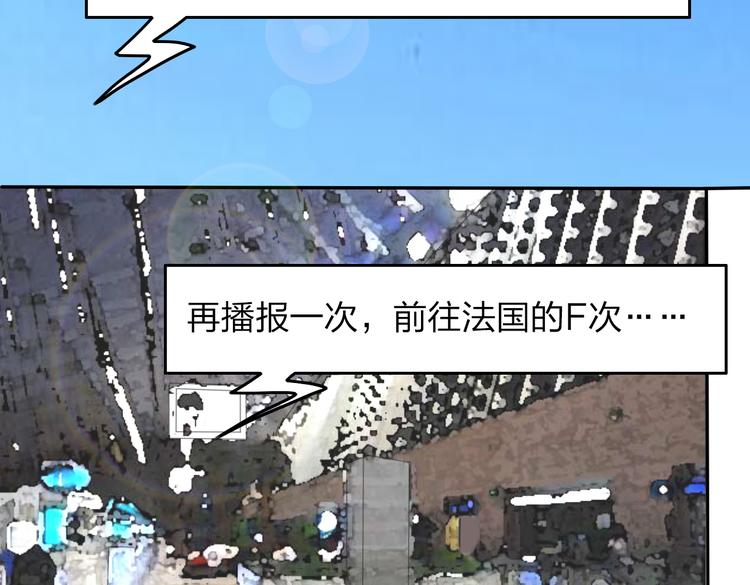 第14话 厨师长死了？2
